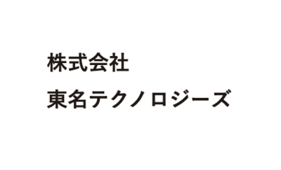 株式会社東名テクノロジーズのロゴ