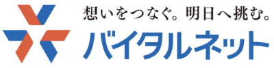 株式会社バイタルネットのロゴ