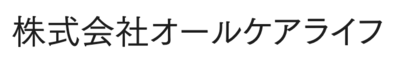株式会社オールケアライフのロゴ
