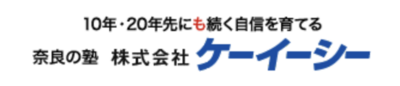 株式会社ケーイーシーのロゴ