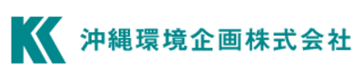 沖縄環境企画株式会社のロゴ