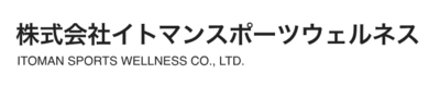 株式会社イトマンスポーツウェルネスのロゴ