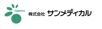 株式会社サンメデイカルのロゴ