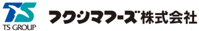 フクシマフーズ株式会社のロゴ