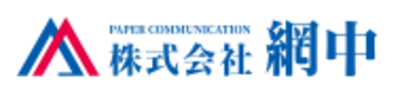 株式会社網中のロゴ