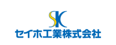 セイホ工業株式会社のロゴ
