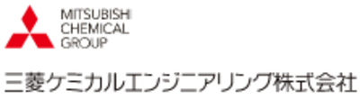 三菱ケミカルエンジニアリング株式会社のロゴ
