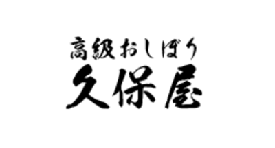 タオル セール リース 東大阪