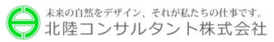 北陸コンサルタント株式会社のロゴ