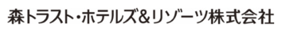 森トラスト・ホテルズ＆リゾーツ株式会社のロゴ