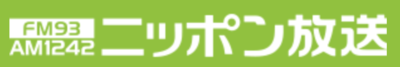 株式会社ニッポン放送のロゴ