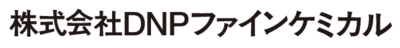 株式会社ＤＮＰファインケミカルのロゴ