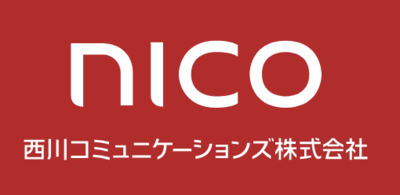 西川コミュニケーションズ株式会社のロゴ