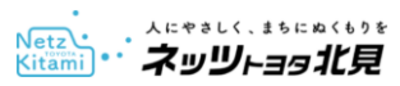 ネッツトヨタ北見株式会社のロゴ
