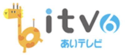 株式会社あいテレビのロゴ