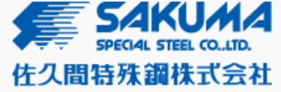 佐久間特殊鋼株式会社のロゴ
