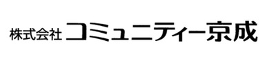 株式会社コミュニティー京成のロゴ