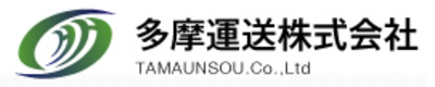 多摩運送株式会社のロゴ