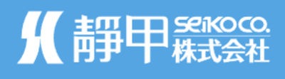 靜甲株式会社のロゴ