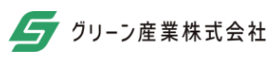 グリーン産業株式会社のロゴ