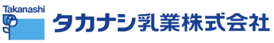 高梨乳業株式会社のロゴ