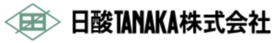 日酸ＴＡＮＡＫＡ株式会社のロゴ