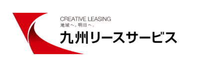 株式会社九州リースサービスのロゴ