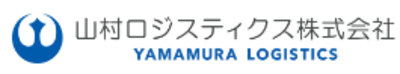山村ロジスティクス株式会社のロゴ