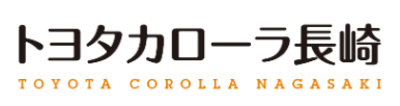 トヨタカローラ長崎株式会社のロゴ