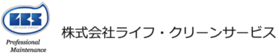 株式会社ライフ・クリーンサービスのロゴ