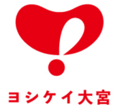株式会社ヨシケイ大宮のロゴ