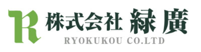 株式会社緑廣のロゴ