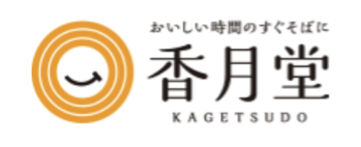 株式会社香月堂のロゴ