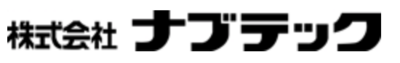 株式会社ナブテックのロゴ