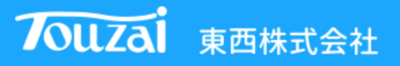 東西株式会社のロゴ