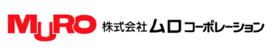 株式会社ムロコーポレーションのロゴ