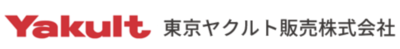 東京ヤクルト販売株式会社のロゴ