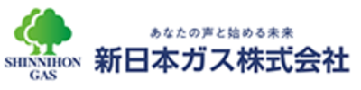 新日本ガス株式会社のロゴ