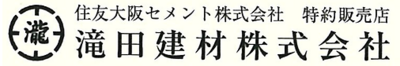 滝田建材株式会社のロゴ