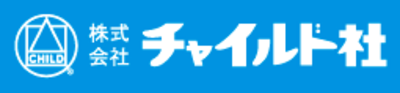 株式会社チャイルド社のロゴ