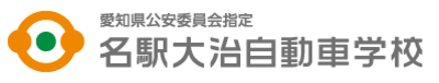 大治興業株式会社のロゴ