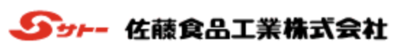 佐藤食品工業株式会社のロゴ