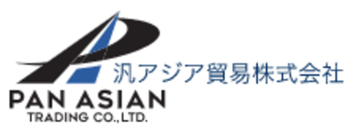 汎アジア貿易株式会社のロゴ