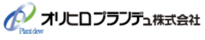 オリヒロプランデュ株式会社のロゴ