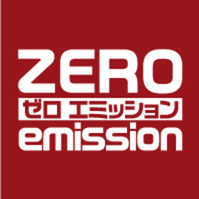 株式会社ゼロエミッションのロゴ