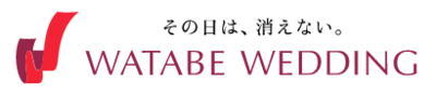 ワタベウェディング株式会社のロゴ
