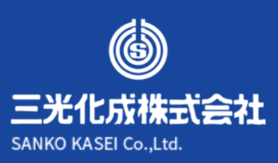 三光化成株式会社のロゴ