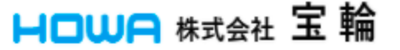 株式会社宝輪のロゴ