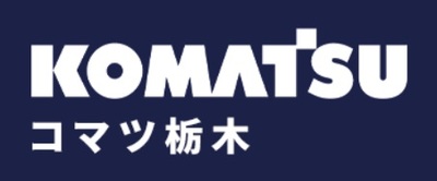 コマツ栃木株式会社のロゴ