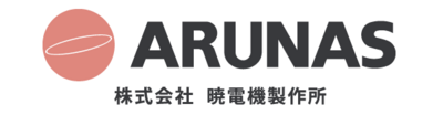 株式会社暁電機製作所のロゴ